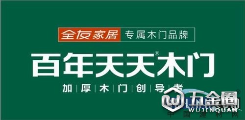 中国建材网