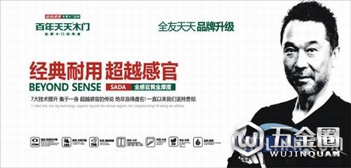 中国建材网