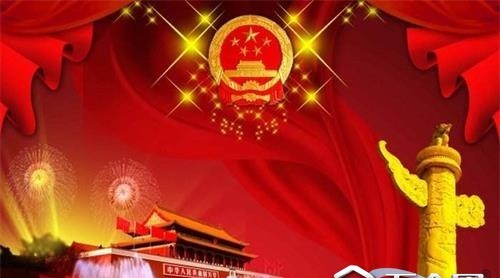 李克强：今年SO2、氮氧化物排放量要下降3%