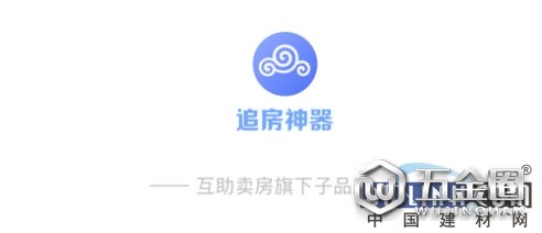 中国建材网