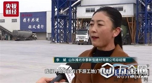 中国建材网
