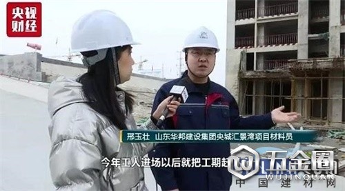 中国建材网