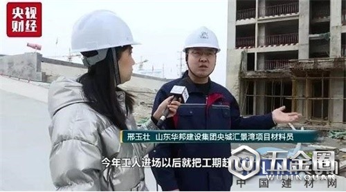 中国建材网