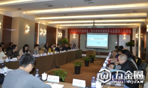 中国建材网
