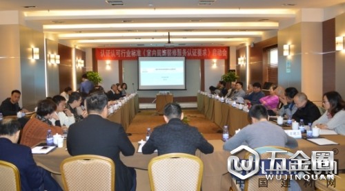 中国建材网
