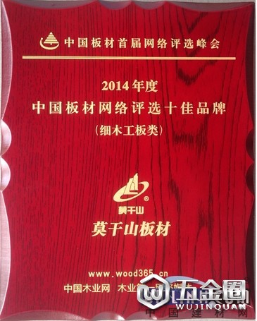 中国建材网