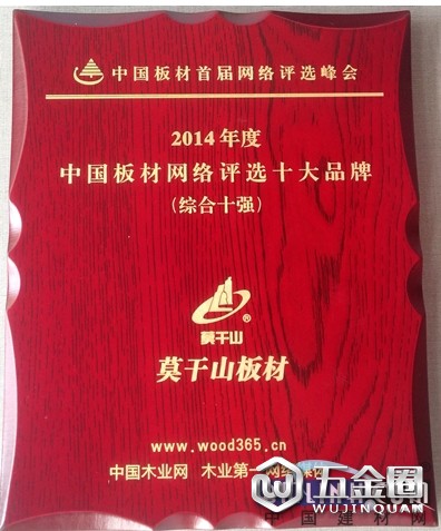 中国建材网