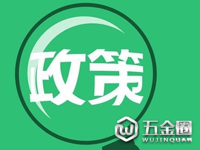 建材网