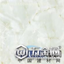 中国建材网