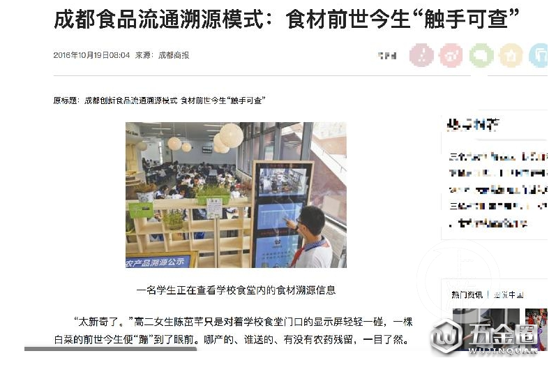 QQ截图20190314082146