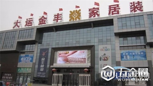 中国建材网