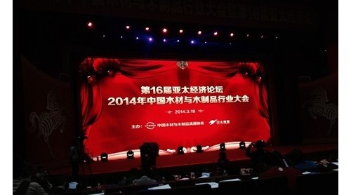 莱博顿卫浴荣膺中国泛家居发展中企业500强主席单位