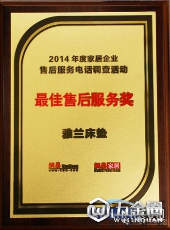 中国建材网