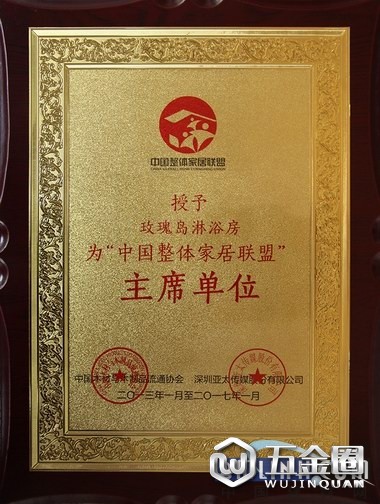 中国建材网
