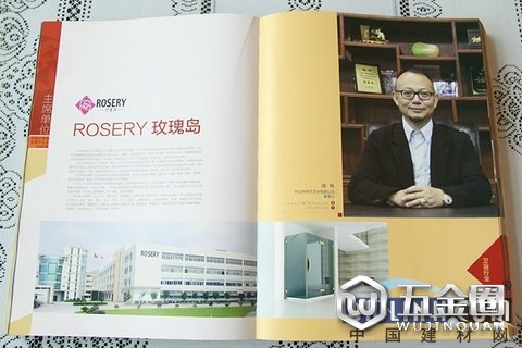 中国建材网