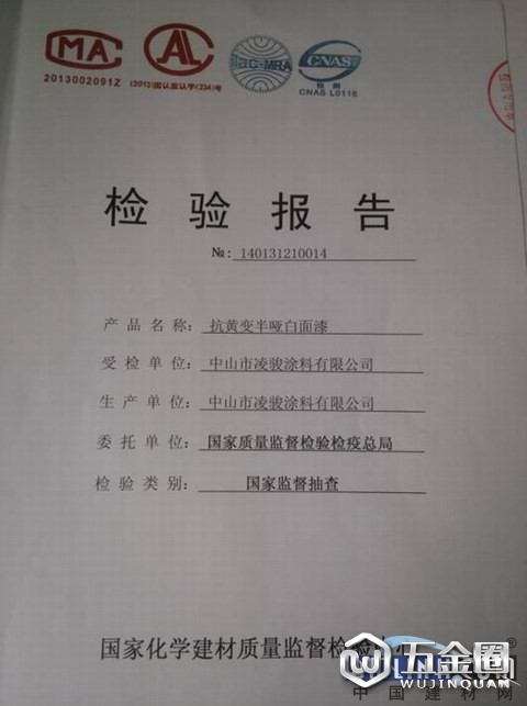 中国建材网