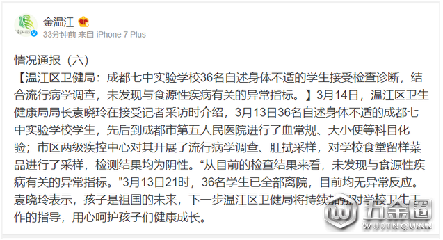 QQ截图20190315093514