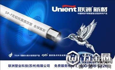 中国建材网