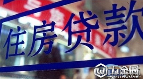 2019年春节房贷调查:额度宽松放款提速 利率未见松动