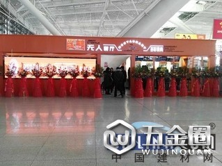 中国建材网