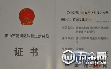 中国建材网
