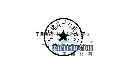 关于开展水泥行业从业人员岗位资格暨水泥生产巡检工等岗位职业技能培训的通知