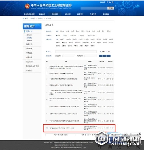 中国建材网