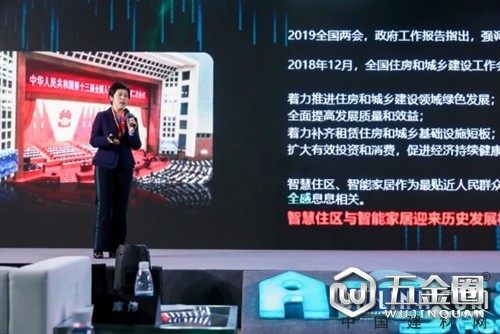 中国建材网