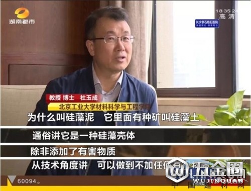 中国建材网