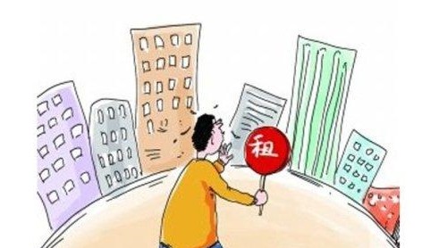 评论：对个税房租专项扣除不必反应过度