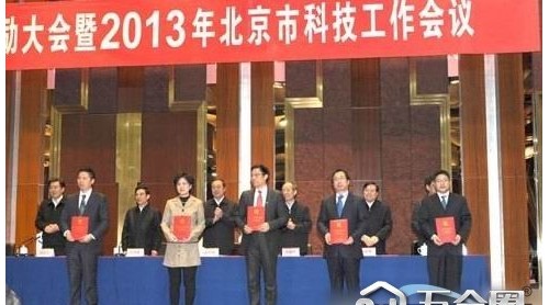 外墙外保温防火项目获北京市科学技术奖二等奖