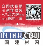 中国建材网