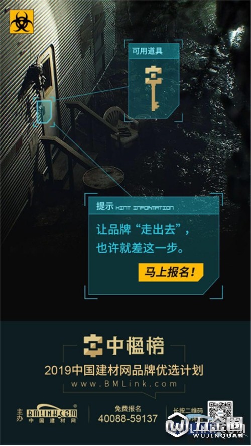 中国建材网