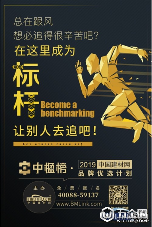 中国建材网