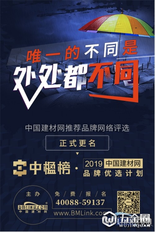 中国建材网