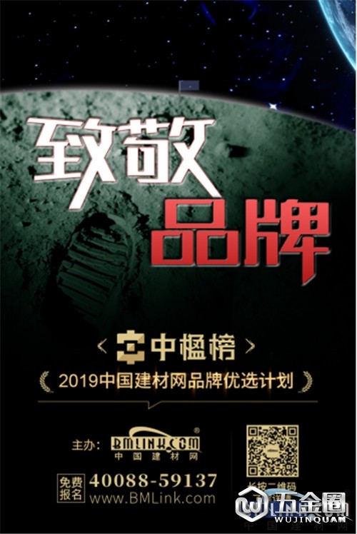 中国建材网