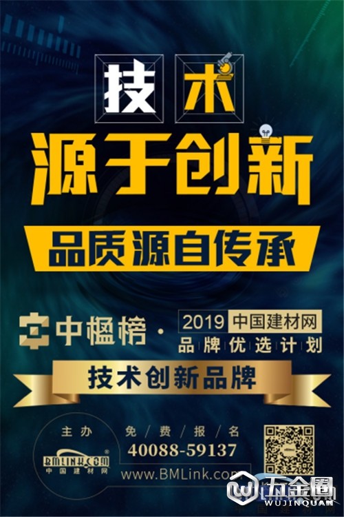 中国建材网