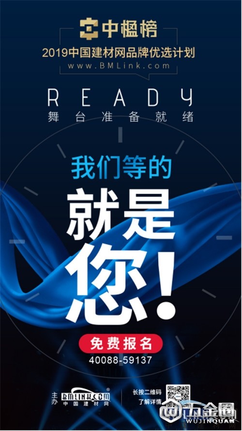 中国建材网