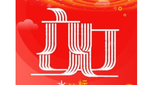 十个汉字记录净水行业不平凡的2018年