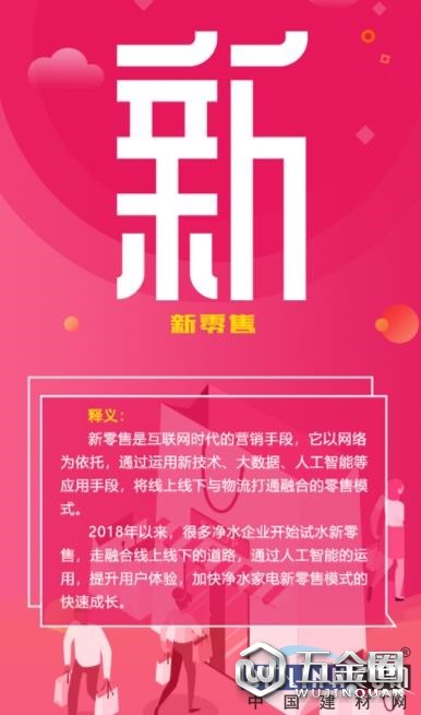 中国建材网