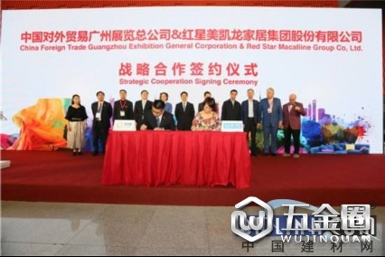 中国建材网