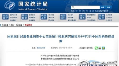【建材君】不可错过的一周资讯（2.23-3.1）