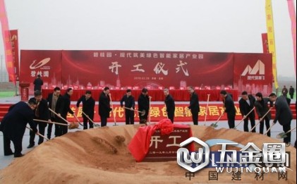 中国建材网