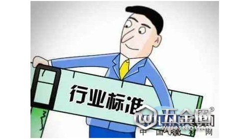 三项防水行业标准已于10月1日实施