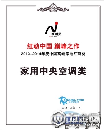 中国建材网