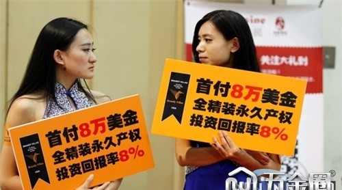 购房信心下滑多国房地产市场显现降温迹象