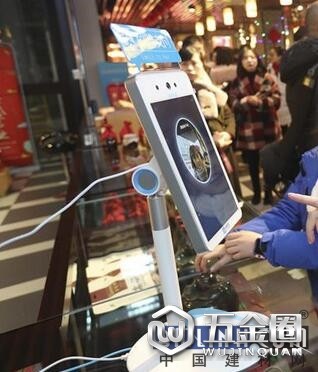 中国建材网