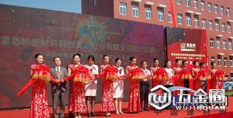 中国建材网