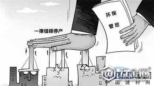 中国建材网