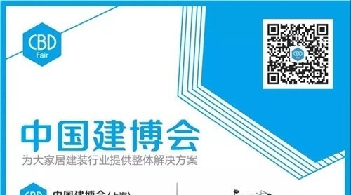 CBD IBCTF｜精准又高效，逛展很轻松！